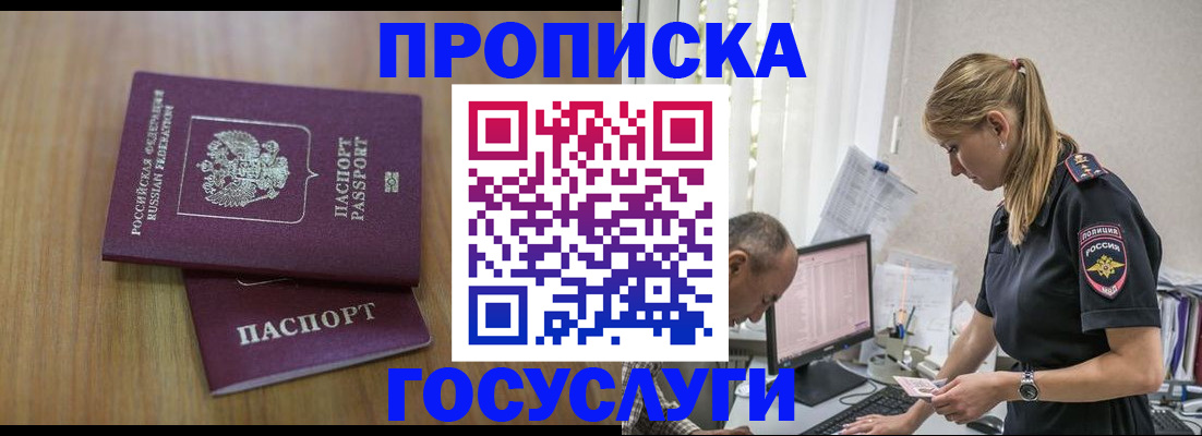 форма 3 в Пересвете