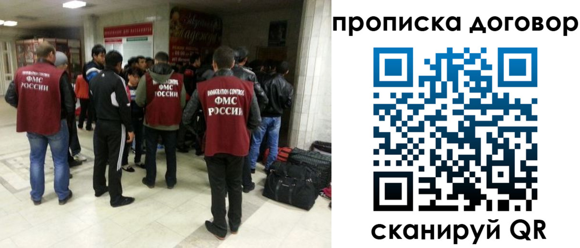 временная регистрация в квартире в Пересвете