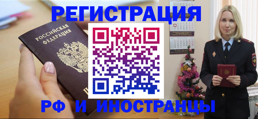 пропишу в квартире в Пересвете